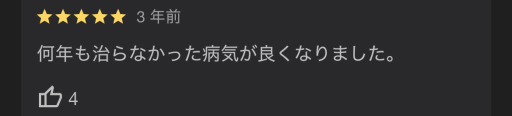 【画像】福田克彦医師のwiki経歴|クリニックの場所評判を調査！