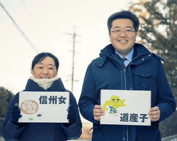 小園ひろしの家族構成