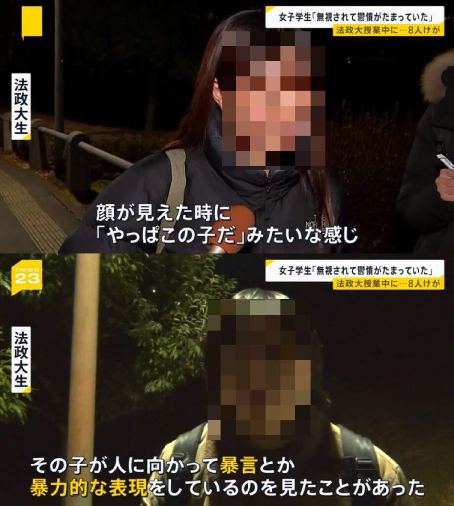 ユジュヒョンの顔画像やインスタ特定か？！法政大学ハンマー女の正体がやばい