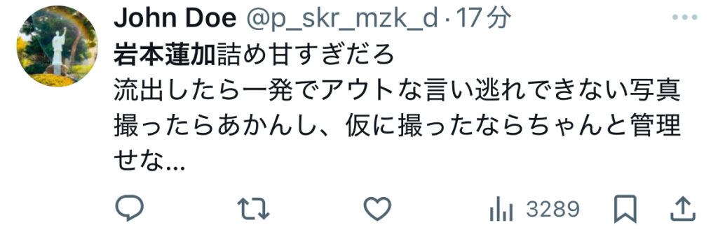 【画像】岩本蓮加の彼氏との熱愛写真は誰が流出させた？乃木坂メンバーか？